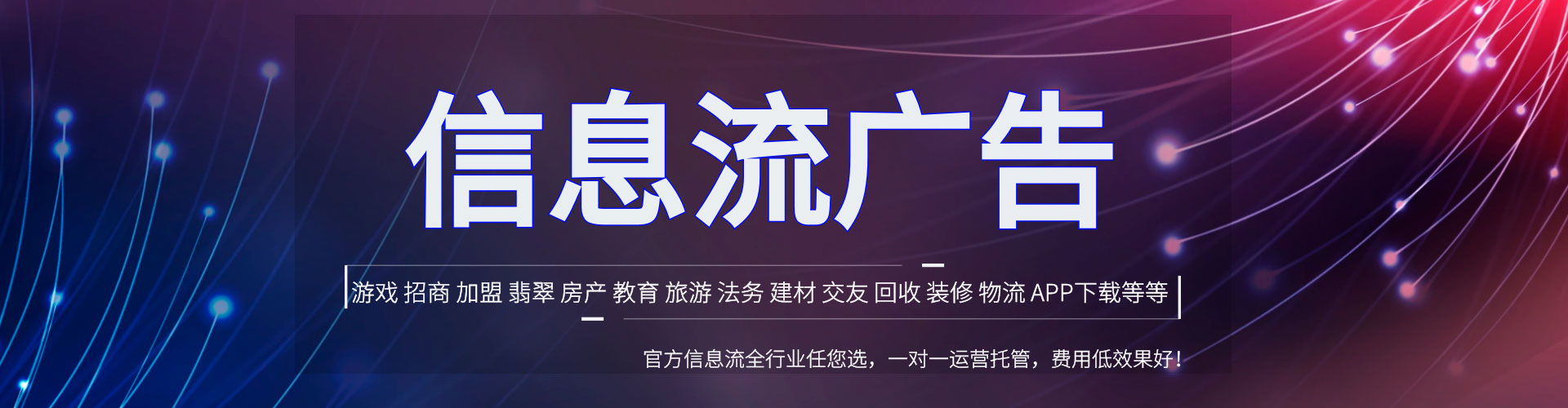 石河子百度开户高返点