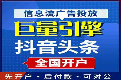 百度SEM代运营案例：如何通过精准投放提升广告效果