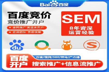 百度竞价广告投放案例：关键词优化与转化率提升
