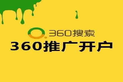 深度解析：百度信息流推广如何助力企业品牌建设