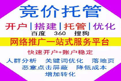 百度SEM代运营成功案例集锦，广告效果一目了然